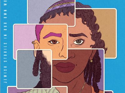 Credit: Art by Koren Shadmi / Courtesy of FairSquare Graphics